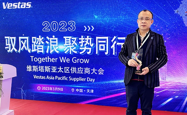 喜讯 | 澳盛科技荣获维斯塔斯2023年“卓越运营”供应商大奖