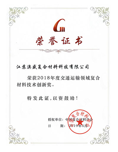 honor certificate