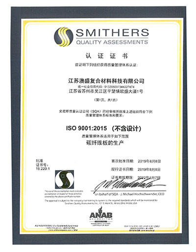 9001 certificate