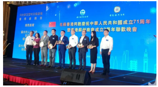 mr. xu wenqian, chairman of aosheng technology, won the special contribution award for poverty alleviation and work resumption