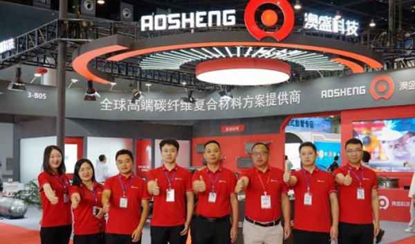 on the first day of the exhibition, aosheng technology made its debut at the 17th international automotive lightweight conference and exhibition