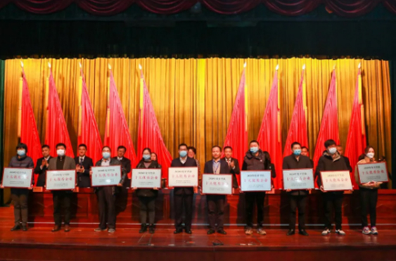 aosheng technology won many honors from pingwang town government