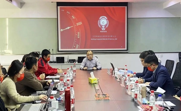 the new journey starts again | ausheng technology held the 2022 year-end summary meeting