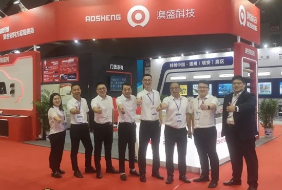 aosheng technology appeared at the 2022 international automobile lightweight conference and exhibition